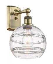 Innovation Lighting 516-1W-AB-G556-8CL - Rochester - 1 Light - 8 inch - Antique Brass - Sconce
