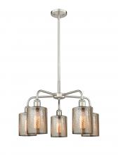 Innovation Lighting 516-5CR-SN-G116 - Cobbleskill - 5 Light - 23 inch - Satin Nickel - Chandelier