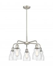 Innovation Lighting 516-5CR-SN-G394 - Ellery - 5 Light - 23 inch - Satin Nickel - Chandelier